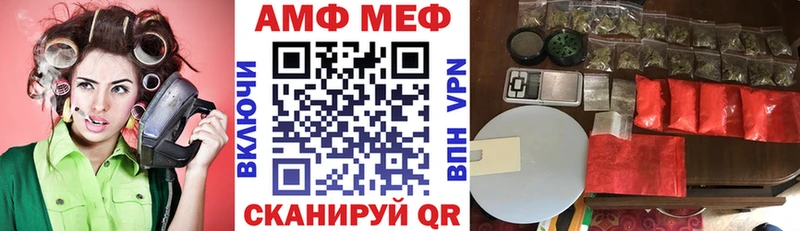 Amphetamine Розовый  Купить закладки  Кубинка 