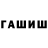 Кетамин VHQ Aschim88