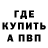 Метадон белоснежный Nika Agadjanyan