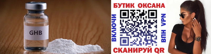 БУТИРАТ вода Кубинка
