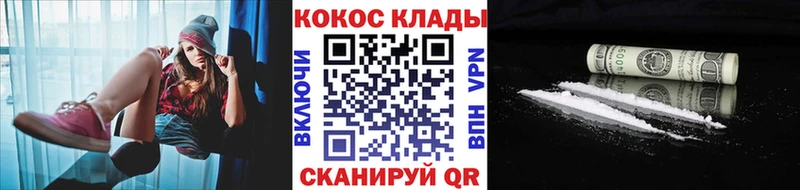 Купить закладки  Кубинка  COCAIN 97% 