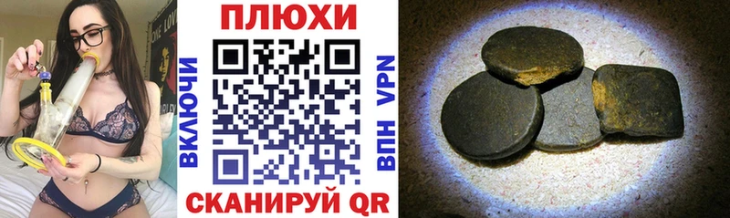 ГАШИШ убойный  Купить где  Кубинка 
