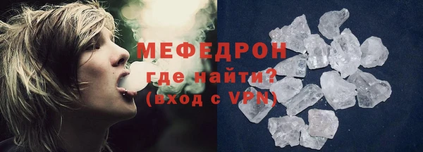 мескалин Заволжск