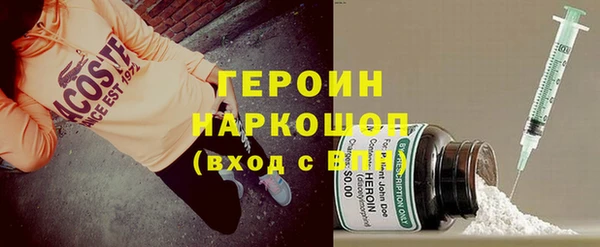 гашишное масло Заволжье