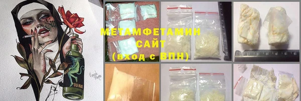 мескалин Заволжск