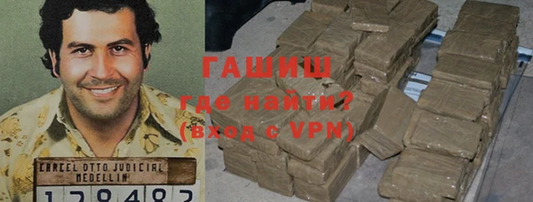 мескалин Заволжск