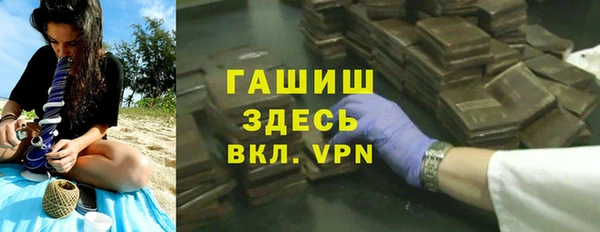 трава Заводоуковск