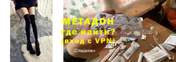 мескалин Заволжск