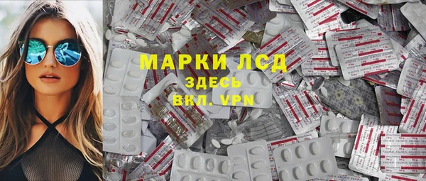 трава Заводоуковск