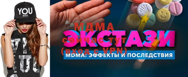 трава Заводоуковск