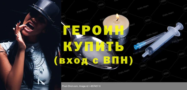 трава Заводоуковск