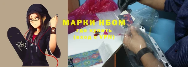 мескалин Заволжск