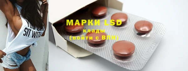 гашишное масло Заволжье