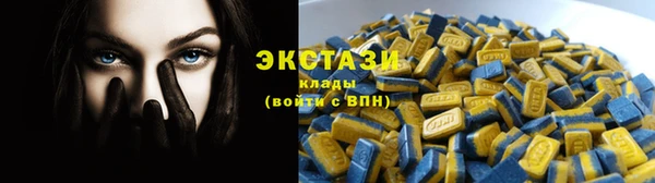 гашишное масло Заволжье