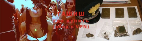 трава Заводоуковск