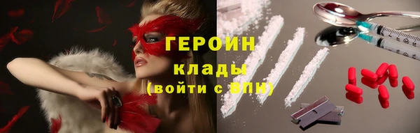 трава Заводоуковск