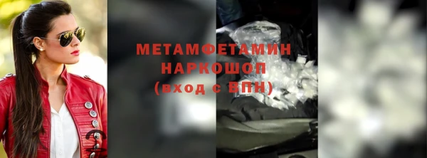 трава Заводоуковск