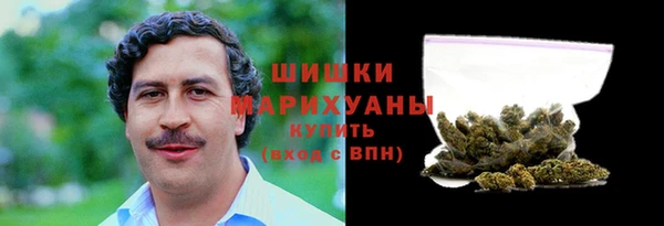 гашишное масло Заволжье