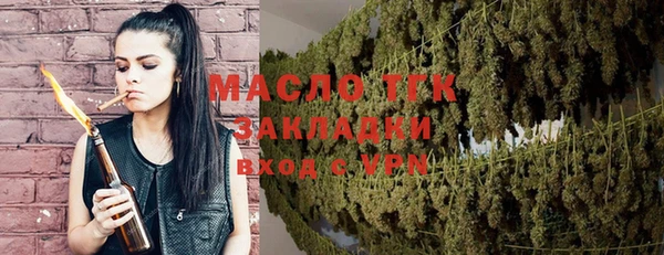 мескалин Заволжск