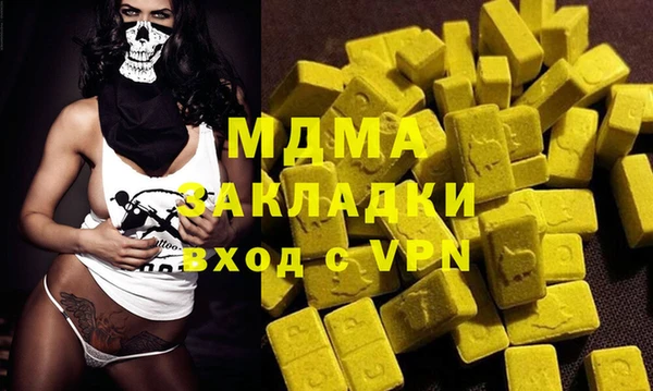 мескалин Заволжск