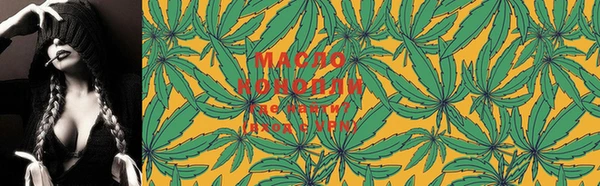 гашишное масло Заволжье