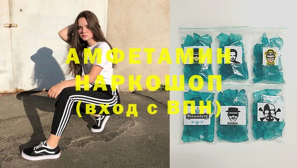гашишное масло Заволжье