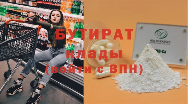 трава Заводоуковск