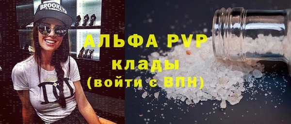трава Заводоуковск
