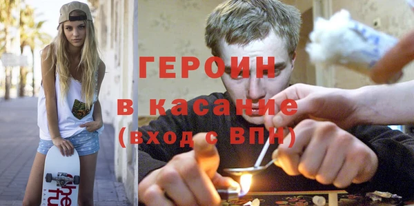мескалин Заволжск
