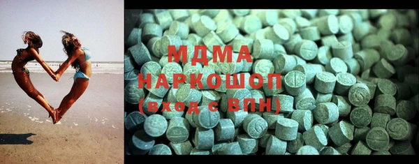 трава Заводоуковск