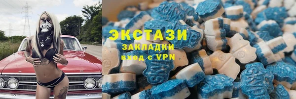 гашишное масло Заволжье