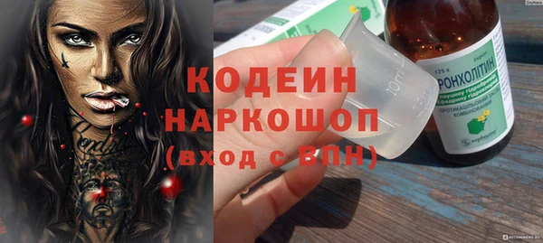 трава Заводоуковск