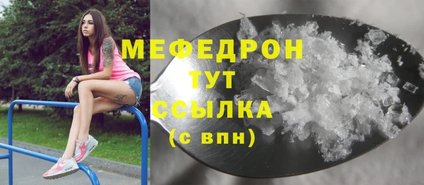 мескалин Заволжск