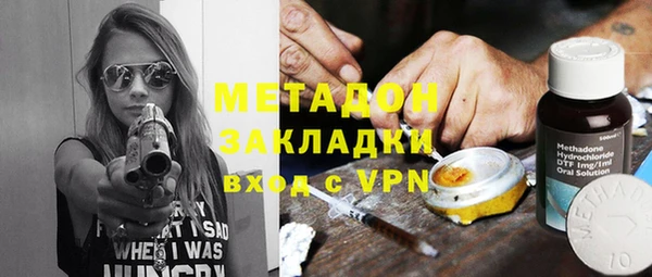 гашишное масло Заволжье