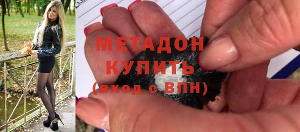 трава Заводоуковск