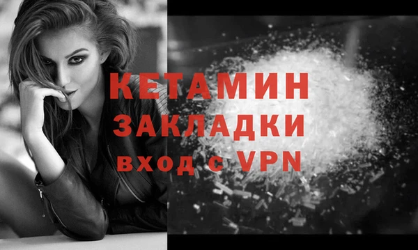 мескалин Заволжск