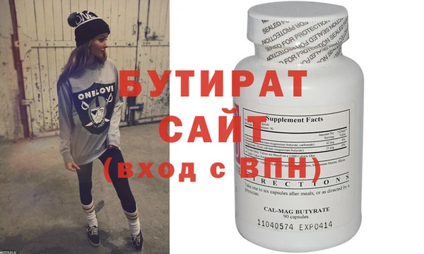 гашишное масло Заволжье