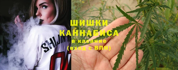 мескалин Заволжск