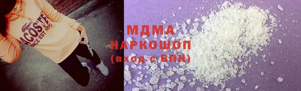 гашишное масло Заволжье
