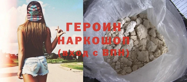 трава Заводоуковск