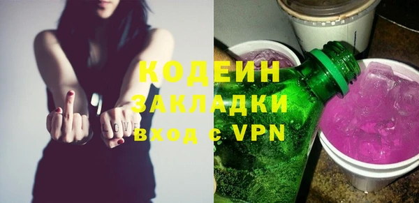 мескалин Заволжск