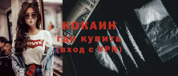 мескалин Заволжск