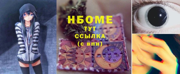 мескалин Заволжск