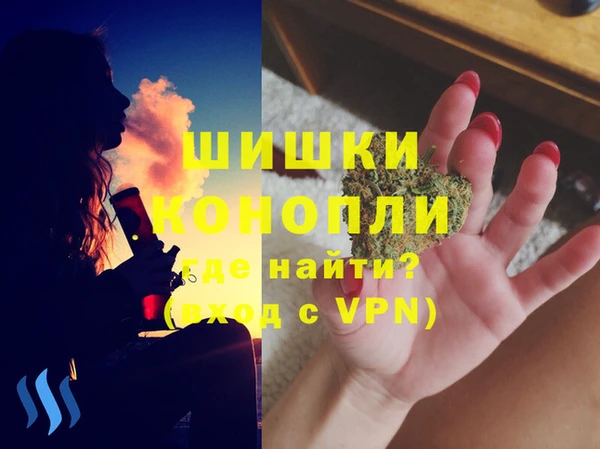 гашишное масло Заволжье