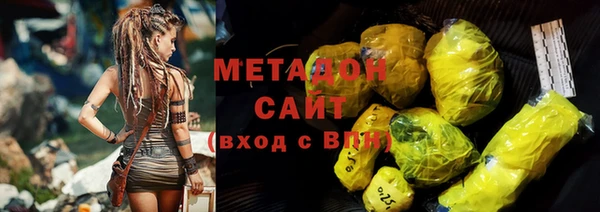 мескалин Заволжск