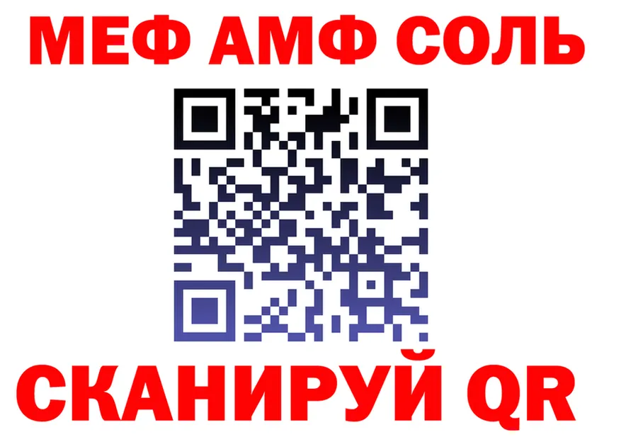 МДМА VHQ ONION это blacksprut Кубинка
