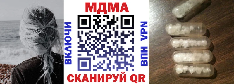 Купить где  Кубинка  MDMA crystal 
