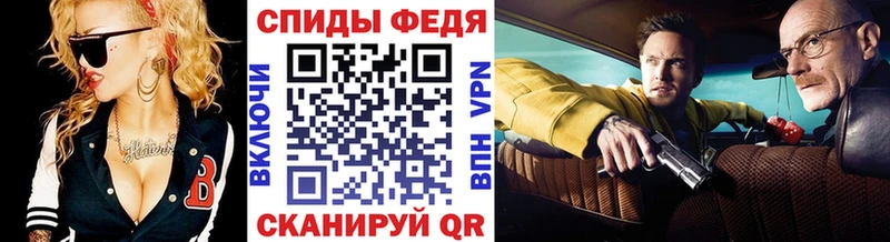 МЕТАМФЕТАМИН Methamphetamine  Купить  Кубинка 