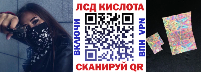 Марки NBOMe 1,5мг  Купить  Кубинка 